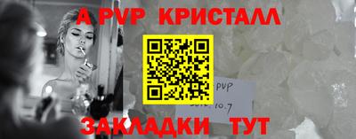 прущая мука Рузаевка