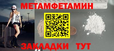 прущая мука Рузаевка
