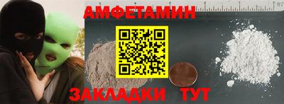 прущая мука Рузаевка