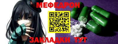 прущая мука Рузаевка