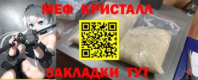 тгк Рыбинск