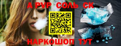 прущая мука Рузаевка