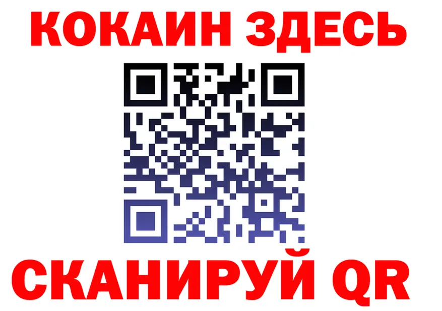 APVP СК вход shop hydra Печора