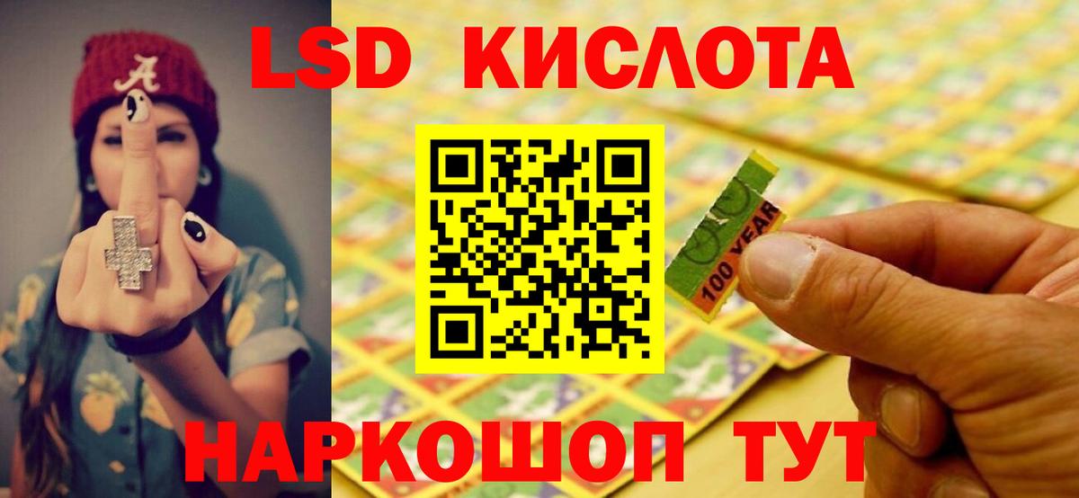 ЛСД экстази ecstasy  Вход с VPN  Лсд 25 экстази  Печора 