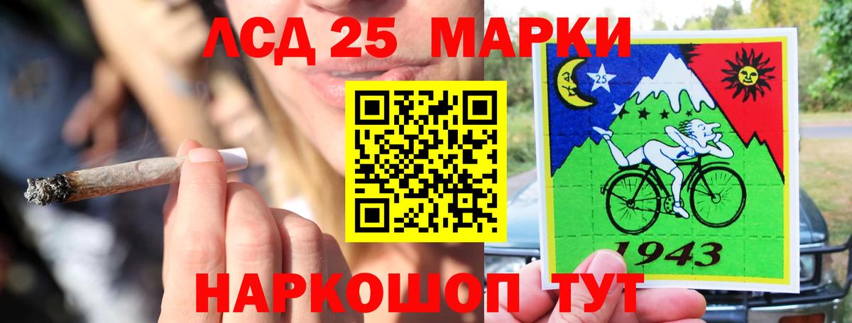 LSD-25 экстази кислота Печора