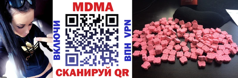магазин    Печора  MDMA crystal 