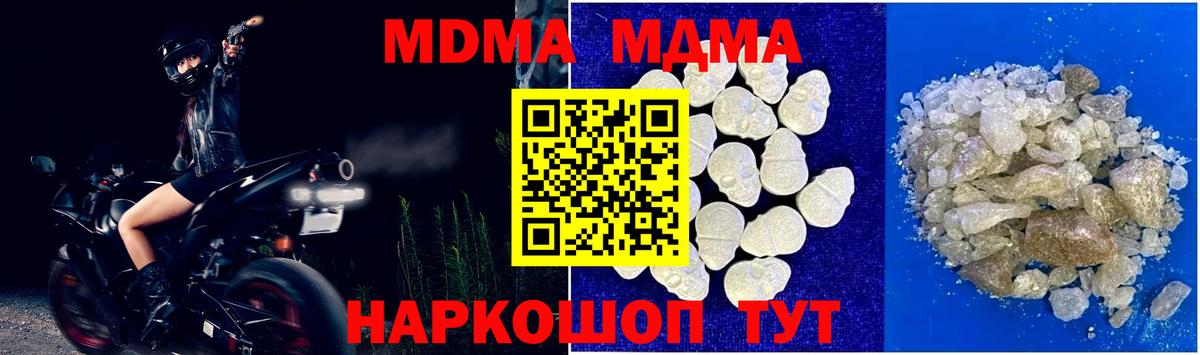 MDMA VHQ  MDMA Molly  Печора  Вход с VPN 