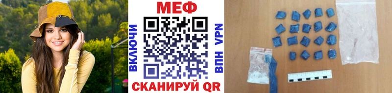 Мефедрон кристаллы blacksprut ССЫЛКА Печора закладки