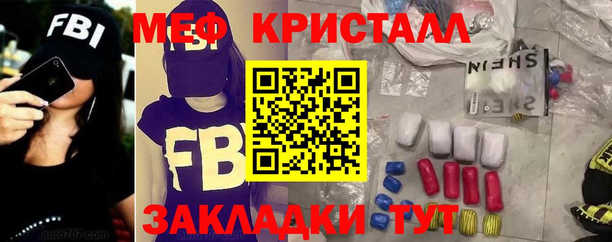 Печора  Меф кристаллы  Вход с VPN  ссылка на мегу как зайти  Меф мука  Меф  наркошоп 