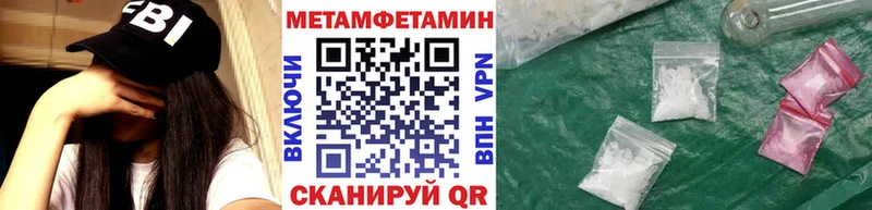 МЕТАМФЕТАМИН витя  Печора 