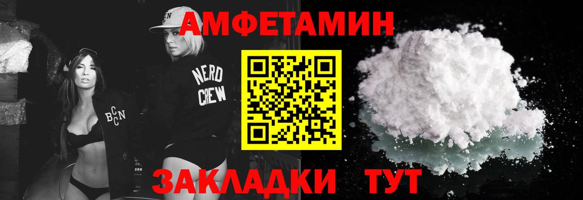МЕТАМФЕТАМИН витя Печора
