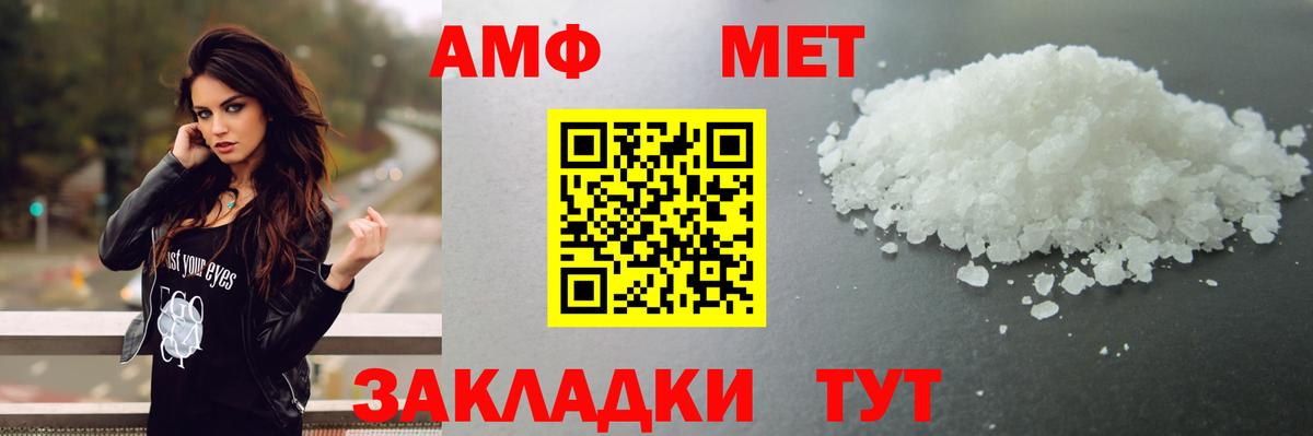 Метамфетамин Methamphetamine  Метамфетамин Methamphetamine  Вход с VPN  Печора 