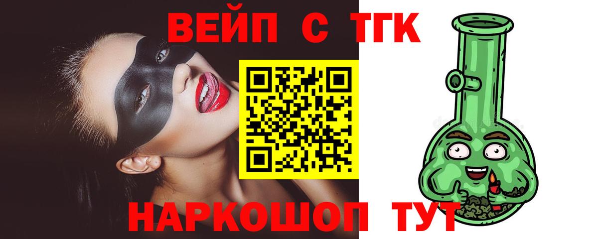 Печора  МЕГА как зайти  Вход с VPN  Дистиллят ТГК THC oil  Дистиллят ТГК THC oil 