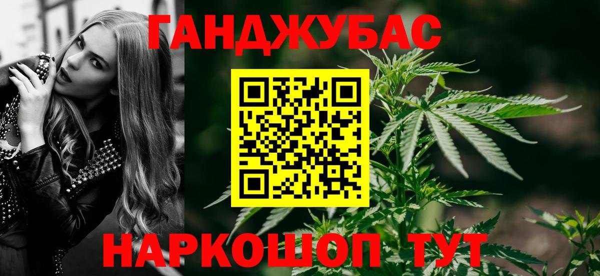 Марихуана VHQ Печора