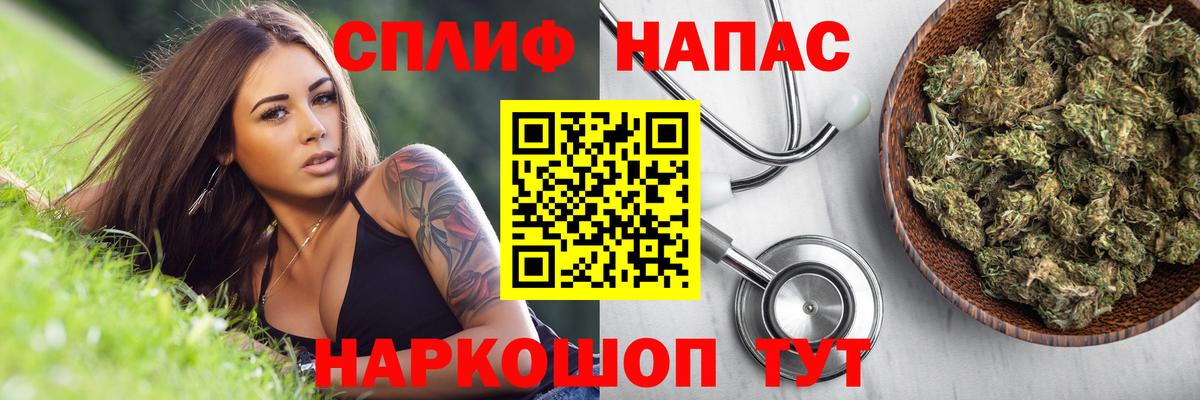 Бошки Шишки Amnesia  Шишки марихуана индика  Печора  Каннабис THC 21%  Вход с VPN 